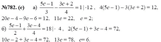 Ответ к задаче № 782 (с) - Ю.Н. Макарычев, Н.Г. Миндюк, К.И. Нешков, С.Б. Суворова, гдз по алгебре 7 класс
